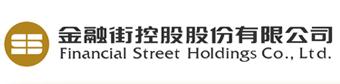 金融街控股